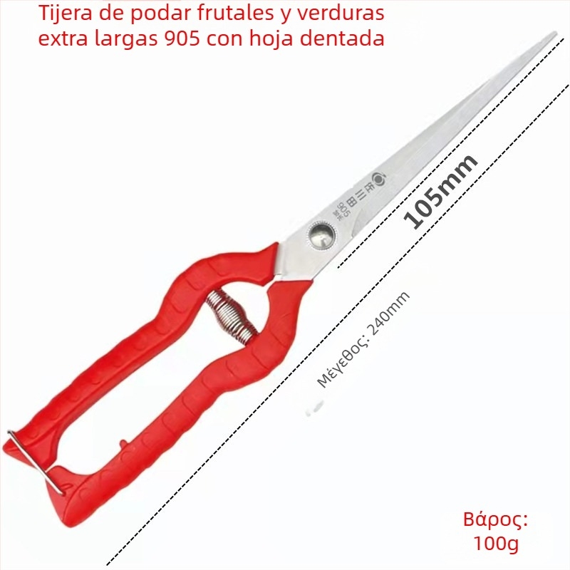 Sagawada μοντέλο 911 ψαλίδι κλαδέματος φρούτων για κήπο και κλάδους