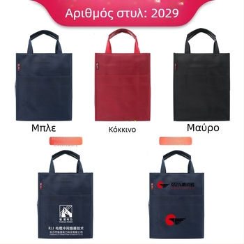 Τσάντα αρχείου από Oxford ύφασμα με διπλού επιπέδου φερμουάρ, μεγάλη χωρητικότητα, 0,32 kg