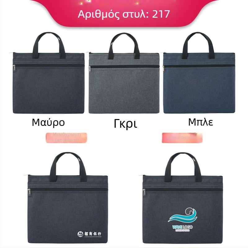 Τσάντα αρχείου από Oxford ύφασμα με διπλού επιπέδου φερμουάρ, μεγάλη χωρητικότητα, 0,32 kg