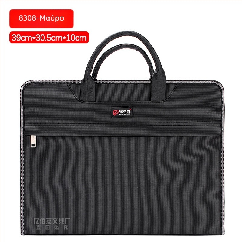 Τσάντα αρχείου από Oxford ύφασμα με διπλού επιπέδου φερμουάρ, μεγάλη χωρητικότητα, 0,32 kg