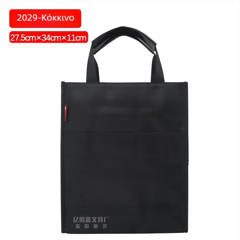 Τσάντα αρχείου από Oxford ύφασμα με διπλού επιπέδου φερμουάρ, μεγάλη χωρητικότητα, 0,32 kg