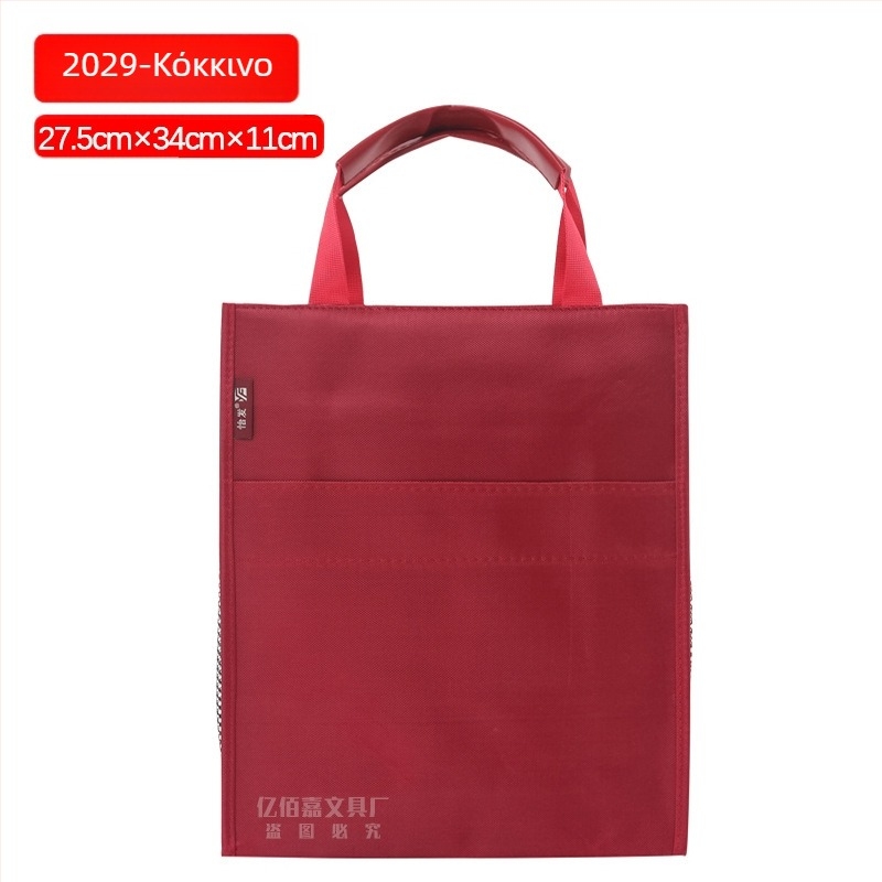 Τσάντα αρχείου από Oxford ύφασμα με διπλού επιπέδου φερμουάρ, μεγάλη χωρητικότητα, 0,32 kg