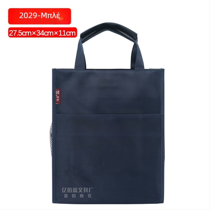 Τσάντα αρχείου από Oxford ύφασμα με διπλού επιπέδου φερμουάρ, μεγάλη χωρητικότητα, 0,32 kg