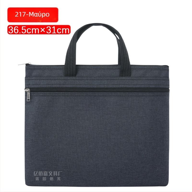 Τσάντα αρχείου από Oxford ύφασμα με διπλού επιπέδου φερμουάρ, μεγάλη χωρητικότητα, 0,32 kg