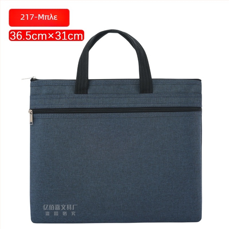 Τσάντα αρχείου από Oxford ύφασμα με διπλού επιπέδου φερμουάρ, μεγάλη χωρητικότητα, 0,32 kg