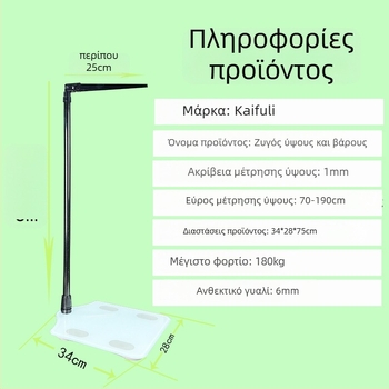 Ηλεκτρονική ζυγαριά για μέτρηση βάρους με ανίχνευση λίπους και υγρασίας, μέτρηση θερμίδων, Bluetooth