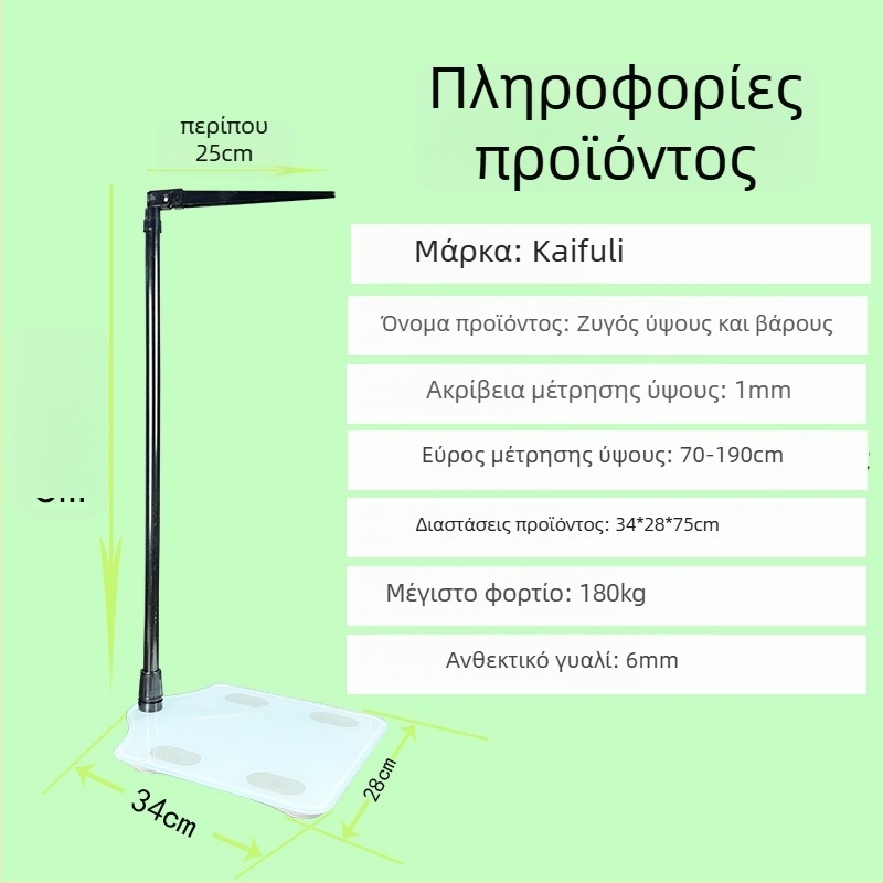Ηλεκτρονική ζυγαριά για μέτρηση βάρους με ανίχνευση λίπους και υγρασίας, μέτρηση θερμίδων, Bluetooth