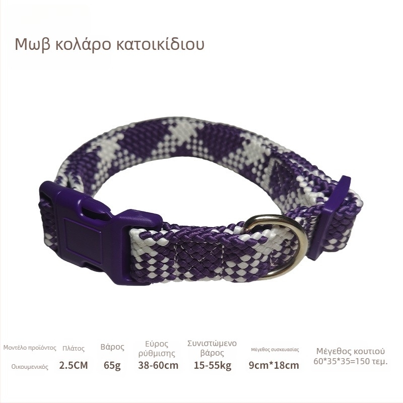 Νάιλον υφασμένος κοντό λουρί σκύλου για μεσαίου και μεγάλου μεγέθους σκύλους, στυλάτο λουρί βόλτας