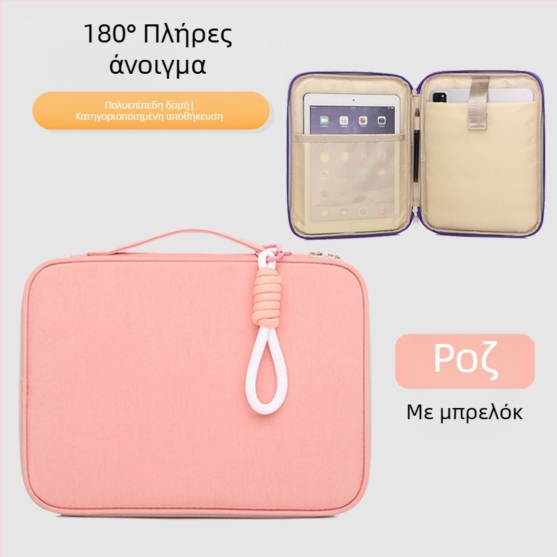 Θήκη Morandi στυλ από νάιλον, φορητή για iPad/tablet και 16 ιντσών φορητό υπολογιστή, με χειρολαβή