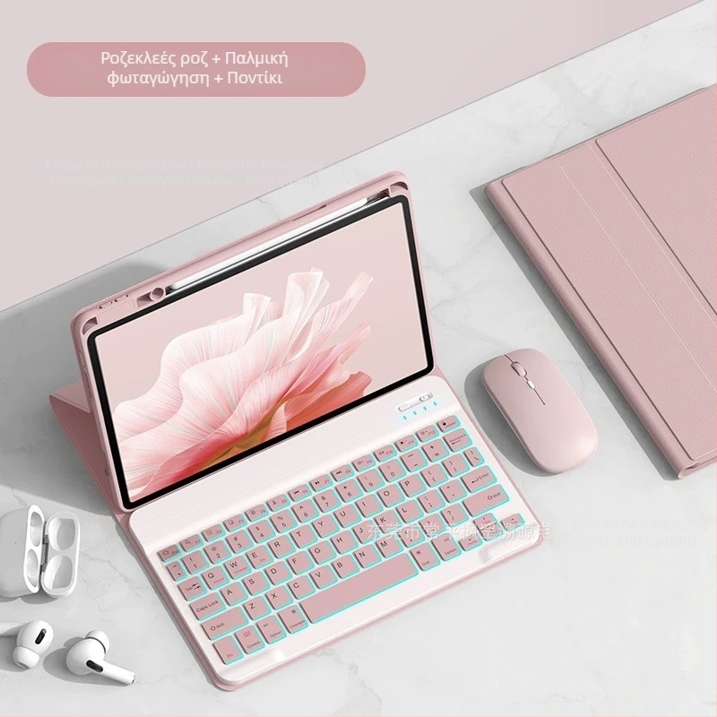 Θήκη προστασίας tablet για Huawei MatePad SE11/11.5S με φωτιζόμενο Bluetooth πληκτρολόγιο και θήκη για στυλό, βάρος 0.75 kg, καλώδιο φόρτισης 0.3 m