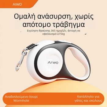 Wormhole αναδιπλούμενο λουρί σκύλου με επικάλυψη καουτσούκ για βόλτες και ταξίδια