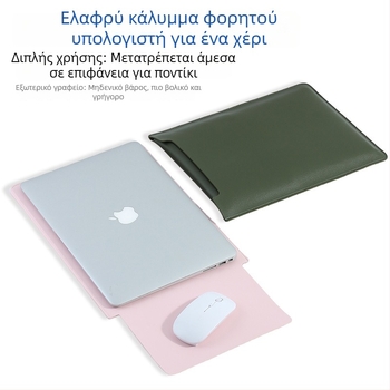 Θήκη tablet από PU, αδιάβροχη και ανθεκτική στη φθορά για Huawei και Apple iPad, 14 ιντσών τσάντα φορητού υπολογιστή