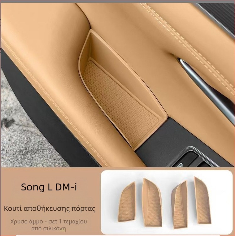 Σιλικονούχα επένδυση κεντρικής κονσόλας με ασύρματη φόρτιση, αδιάβροχη βάση για ποτήρι