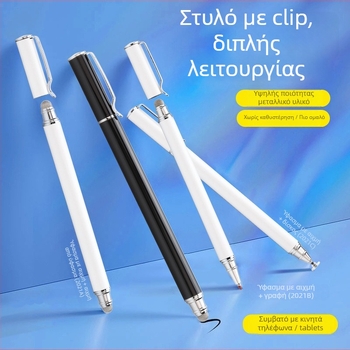 Tawecol μεταλλικός αγώγιμος stylus με δίσκο από αγώγιμο ύφασμα – συμβατός με Android και iOS, universal touch pen για κινητά τηλέφωνα και tablets
