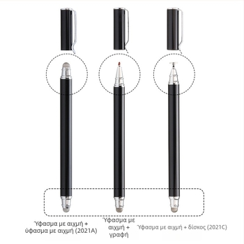 Tawecol μεταλλικός αγώγιμος stylus με δίσκο από αγώγιμο ύφασμα – συμβατός με Android και iOS, universal touch pen για κινητά τηλέφωνα και tablets