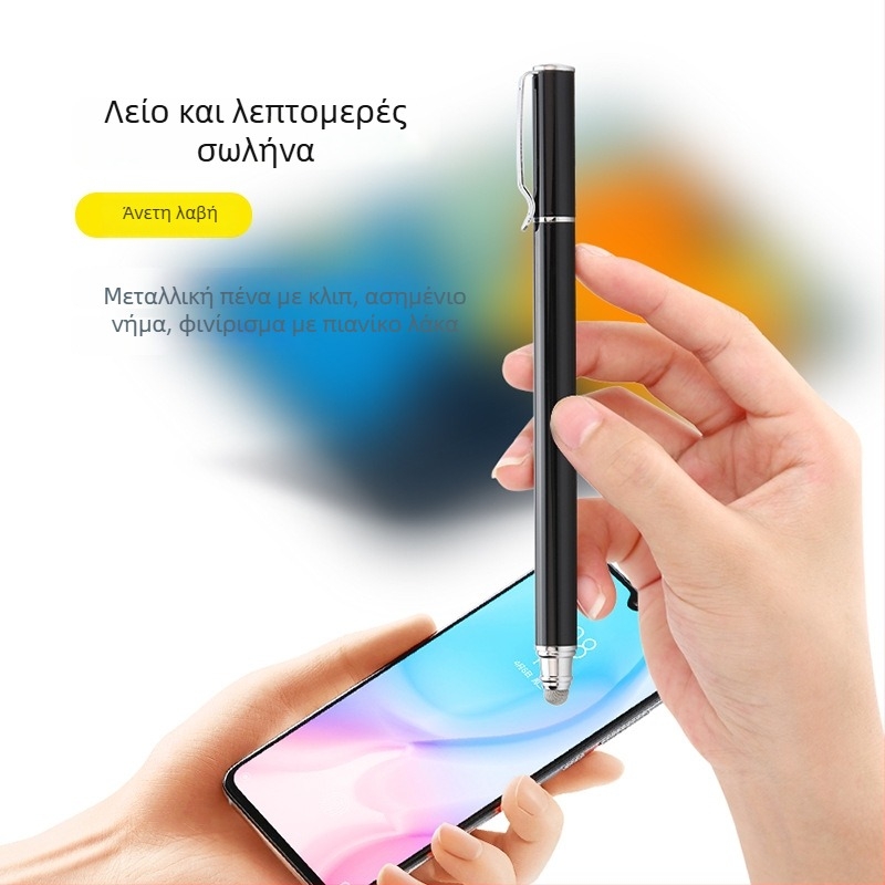 Tawecol μεταλλικός αγώγιμος stylus με δίσκο από αγώγιμο ύφασμα – συμβατός με Android και iOS, universal touch pen για κινητά τηλέφωνα και tablets