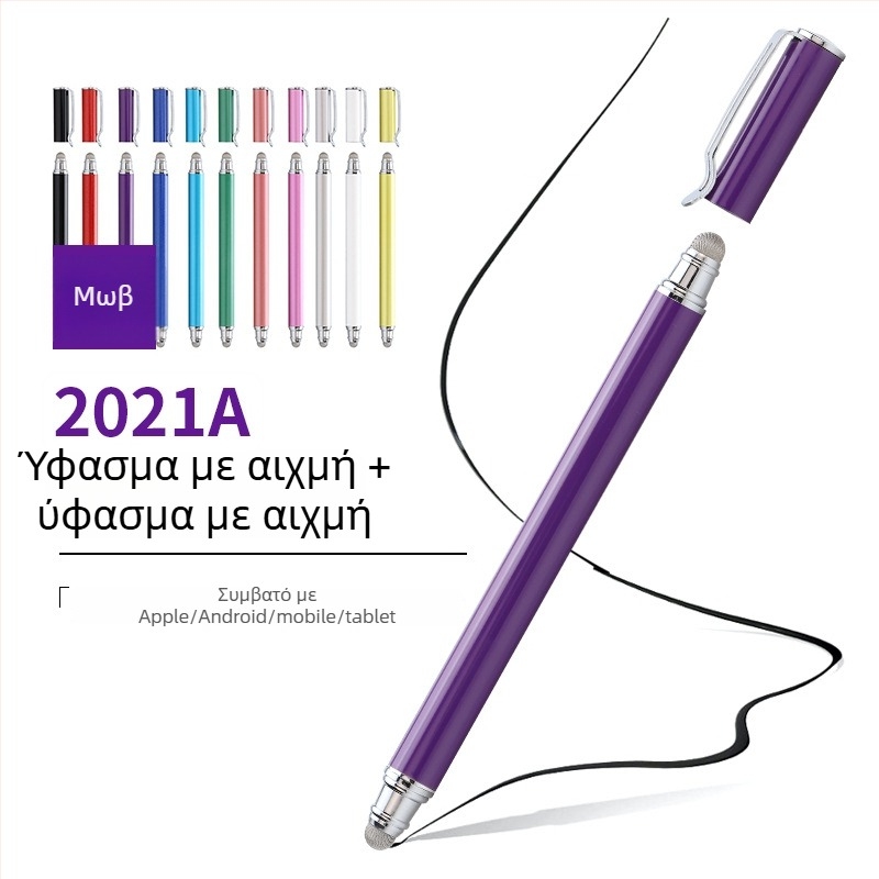 Tawecol μεταλλικός αγώγιμος stylus με δίσκο από αγώγιμο ύφασμα – συμβατός με Android και iOS, universal touch pen για κινητά τηλέφωνα και tablets