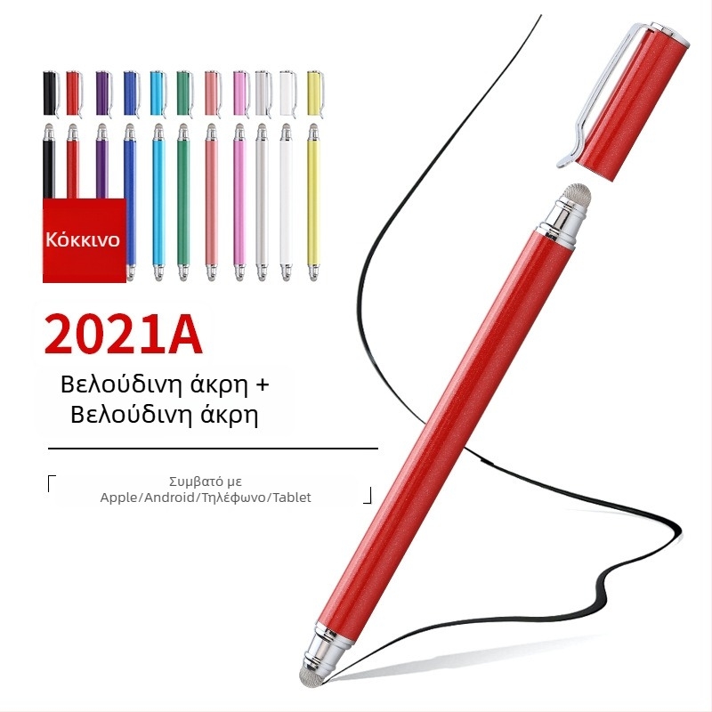 Tawecol μεταλλικός αγώγιμος stylus με δίσκο από αγώγιμο ύφασμα – συμβατός με Android και iOS, universal touch pen για κινητά τηλέφωνα και tablets