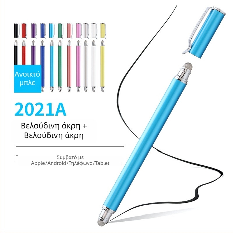 Tawecol μεταλλικός αγώγιμος stylus με δίσκο από αγώγιμο ύφασμα – συμβατός με Android και iOS, universal touch pen για κινητά τηλέφωνα και tablets