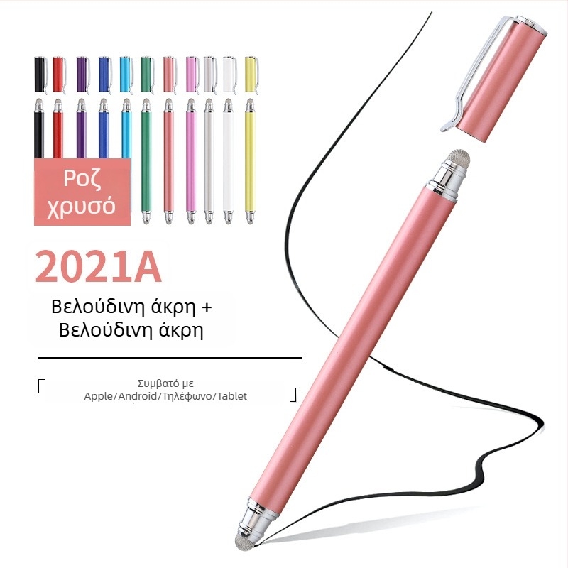 Tawecol μεταλλικός αγώγιμος stylus με δίσκο από αγώγιμο ύφασμα – συμβατός με Android και iOS, universal touch pen για κινητά τηλέφωνα και tablets