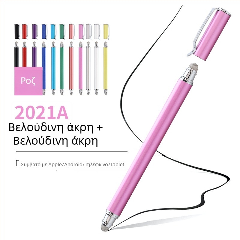 Tawecol μεταλλικός αγώγιμος stylus με δίσκο από αγώγιμο ύφασμα – συμβατός με Android και iOS, universal touch pen για κινητά τηλέφωνα και tablets