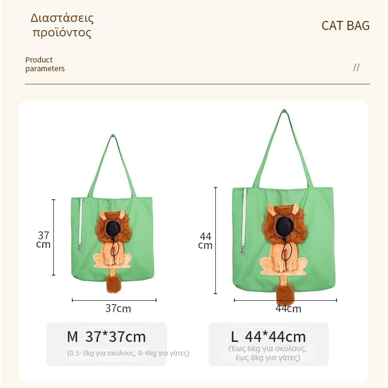 Τσάντα κατοικίδιων από καμβά, με χιαστί και χειρολαβή, ζωικό σχέδιο, μεγάλη χωρητικότητα, μεσαία μαλακή κατασκευή