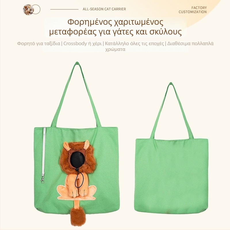 Τσάντα κατοικίδιων από καμβά, με χιαστί και χειρολαβή, ζωικό σχέδιο, μεγάλη χωρητικότητα, μεσαία μαλακή κατασκευή