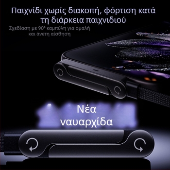 Beimo USB-C καλώδιο γρήγορης φόρτισης 240W, πλεκτό, διπλός συνδετήρας, PD συμβατό