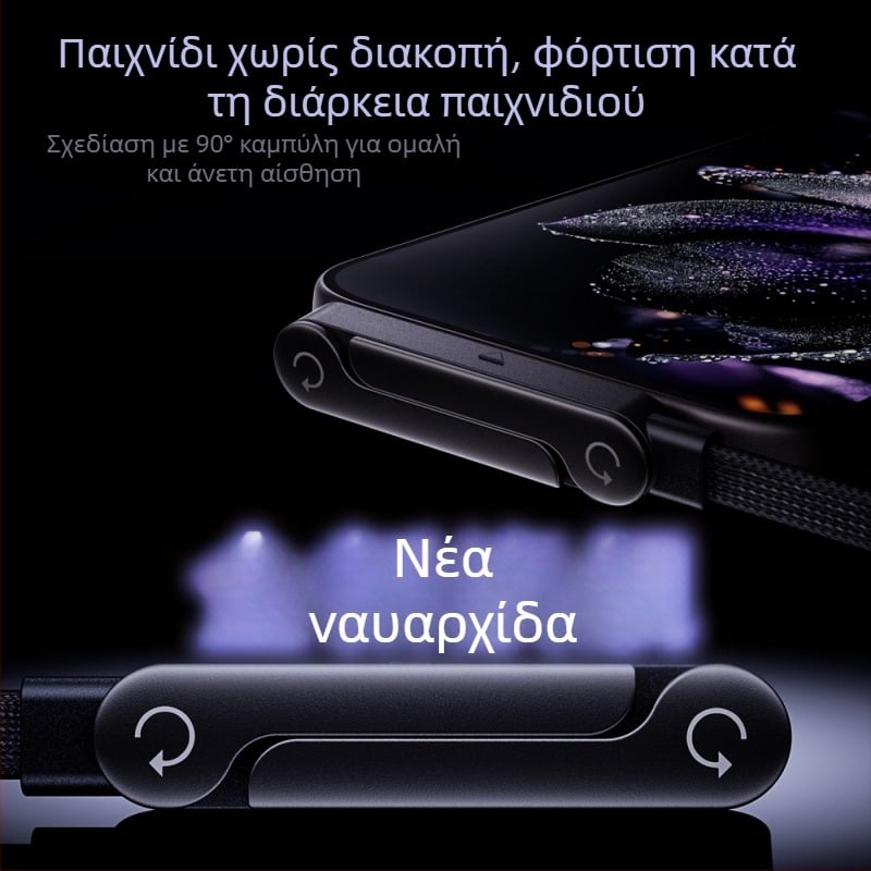 Beimo USB-C καλώδιο γρήγορης φόρτισης 240W, πλεκτό, διπλός συνδετήρας, PD συμβατό
