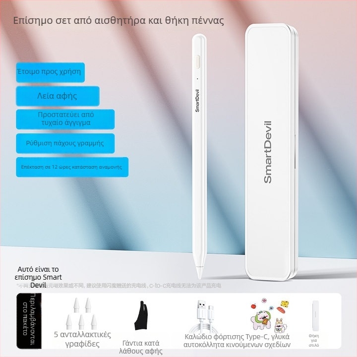 Capacitive Stylus για το Xiaomi Pad 5/6/7 και Redmi Pad (Μοντέλο Zndrb-4)