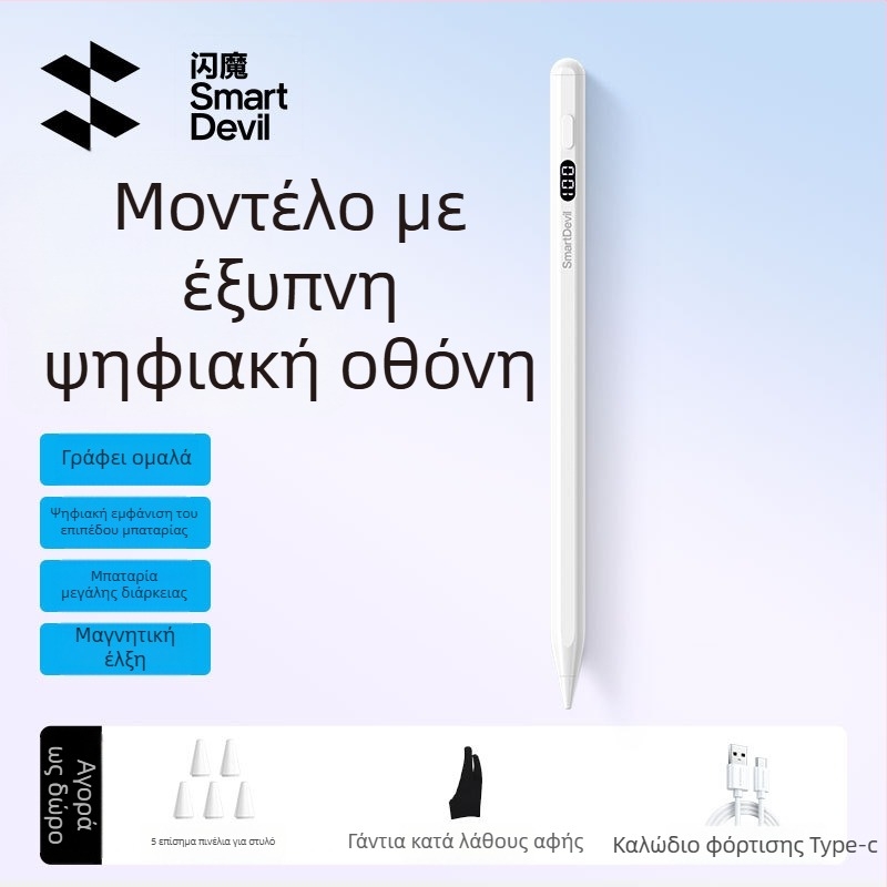 Capacitive Stylus για το Xiaomi Pad 5/6/7 και Redmi Pad (Μοντέλο Zndrb-4)