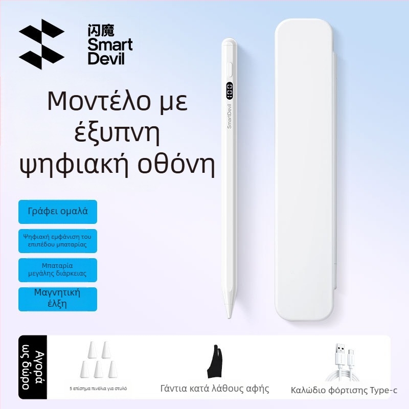 Capacitive Stylus για το Xiaomi Pad 5/6/7 και Redmi Pad (Μοντέλο Zndrb-4)