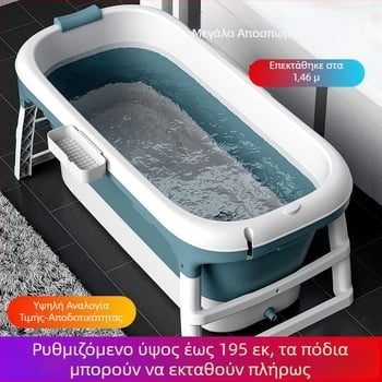 Αναδιπλούμενη μπανιέρα για ενήλικες, οικιακή χρήση, πλαστική κατασκευή, ατμός όλου σώματος, καθιστή/ξαπλωτή χρήση (Υλικά: Πλαστικό; Προορισμός: ενήλικες; Οικιακή χρήση; Αναδιπλούμενο)