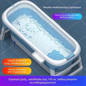 Αναδιπλούμενη μπανιέρα για ενήλικες, οικιακή χρήση, πλαστική κατασκευή, ατμός όλου σώματος, καθιστή/ξαπλωτή χρήση (Υλικά: Πλαστικό; Προορισμός: ενήλικες; Οικιακή χρήση; Αναδιπλούμενο)