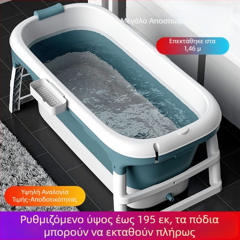 Αναδιπλούμενη μπανιέρα για ενήλικες, οικιακή χρήση, πλαστική κατασκευή, ατμός όλου σώματος, καθιστή/ξαπλωτή χρήση (Υλικά: Πλαστικό; Προορισμός: ενήλικες; Οικιακή χρήση; Αναδιπλούμενο)