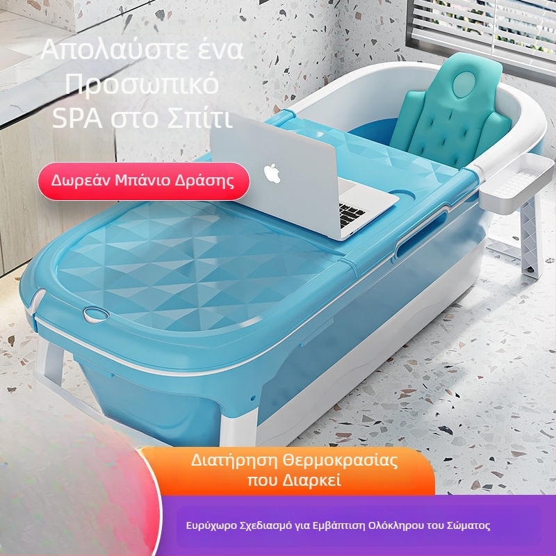 Αναδιπλούμενη μπανιέρα για ενήλικες, οικιακή χρήση, πλαστική κατασκευή, ατμός όλου σώματος, καθιστή/ξαπλωτή χρήση (Υλικά: Πλαστικό; Προορισμός: ενήλικες; Οικιακή χρήση; Αναδιπλούμενο)