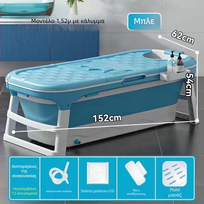 Αναδιπλούμενη μπανιέρα για ενήλικες, οικιακή χρήση, πλαστική κατασκευή, ατμός όλου σώματος, καθιστή/ξαπλωτή χρήση (Υλικά: Πλαστικό; Προορισμός: ενήλικες; Οικιακή χρήση; Αναδιπλούμενο)