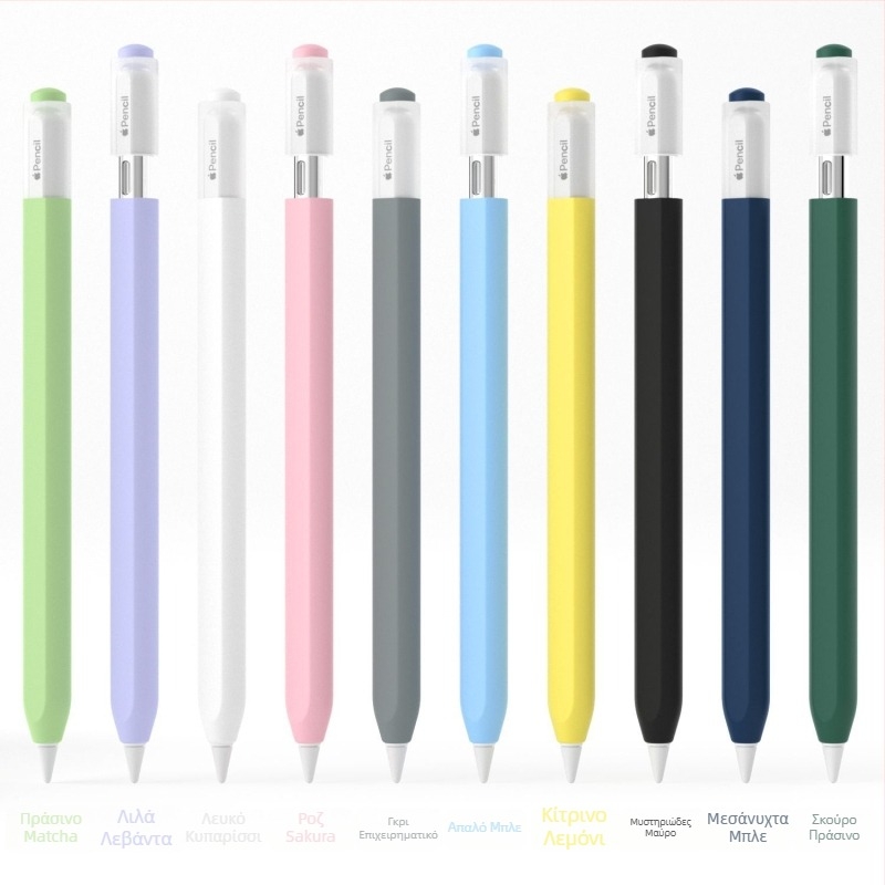 Σιλικόνης προστατευτική θήκη για Apple Pencil (USB-C), τρίτης γενιάς γραφίδα