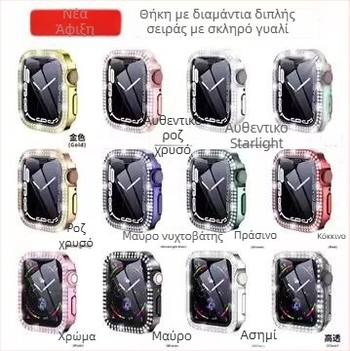 Θήκη για Apple iWatch S11 με ηλεκτροπλατινωμένα διαμάντια σε διπλή σειρά, πλήρες διαμαντοστολισμένο, ενσωματωμένος PC περίβλημα και προστατευτικό φιλμ