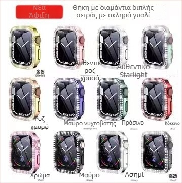 Θήκη για Apple iWatch S11 με ηλεκτροπλατινωμένα διαμάντια σε διπλή σειρά, πλήρες διαμαντοστολισμένο, ενσωματωμένος PC περίβλημα και προστατευτικό φιλμ