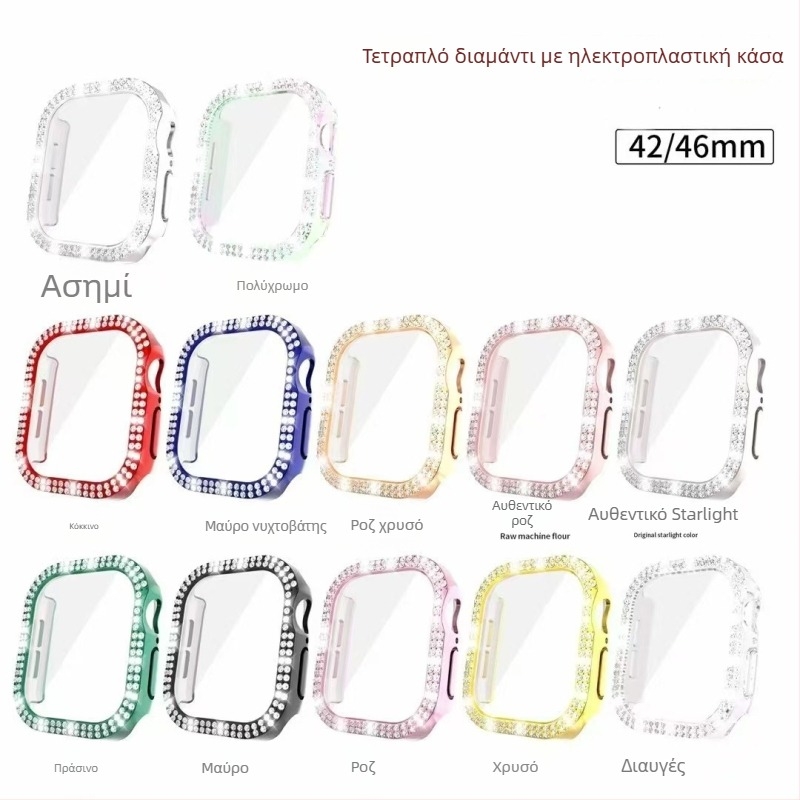 Θήκη για Apple iWatch S11 με ηλεκτροπλατινωμένα διαμάντια σε διπλή σειρά, πλήρες διαμαντοστολισμένο, ενσωματωμένος PC περίβλημα και προστατευτικό φιλμ