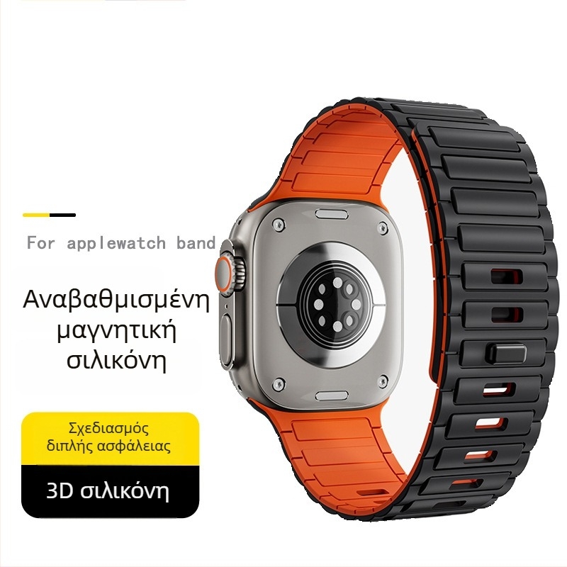 Σιλικονούχο μαγνητικό λουράκι Apple Watch 22mm, συμβατό με Series 9/10/Ultra, μινιμαλιστικός σχεδιασμός