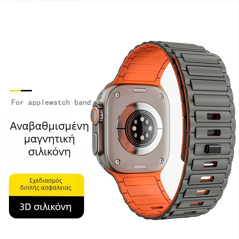 Σιλικονούχο μαγνητικό λουράκι Apple Watch 22mm, συμβατό με Series 9/10/Ultra, μινιμαλιστικός σχεδιασμός