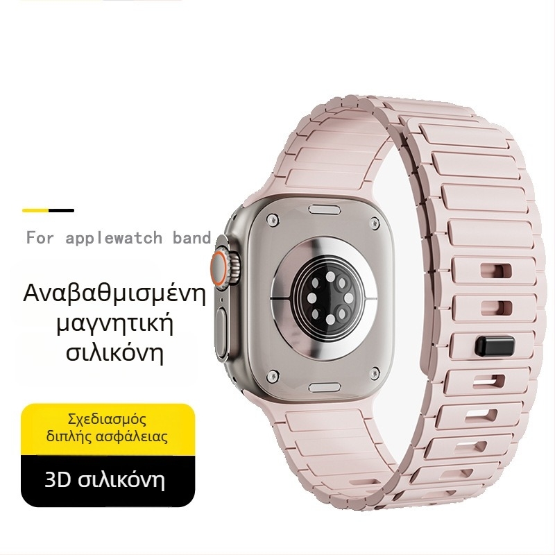 Σιλικονούχο μαγνητικό λουράκι Apple Watch 22mm, συμβατό με Series 9/10/Ultra, μινιμαλιστικός σχεδιασμός