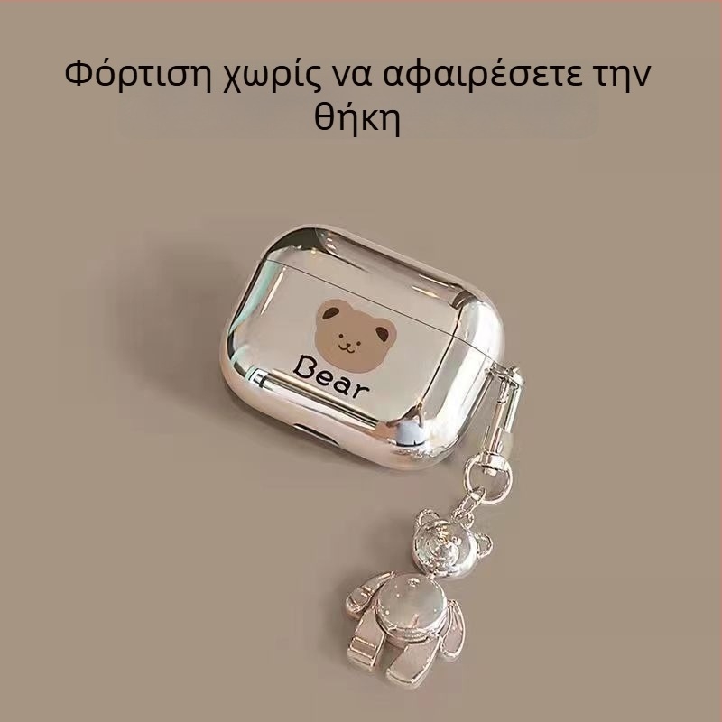 Θήκη AirPods Pro – με θέμα αρκούδα, ζωγραφισμένος σχεδιασμός, TPU περίβλημα με ηλεκτροχρωμία, προσαρμοστικό στυλ καρτούν