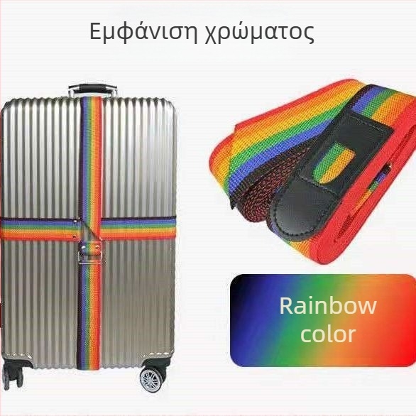 Ζώνη στήριξης αποσκευών από PU, παχύτερη, ρυθμιζόμενη, διασταυρούμενη ενίσχυση