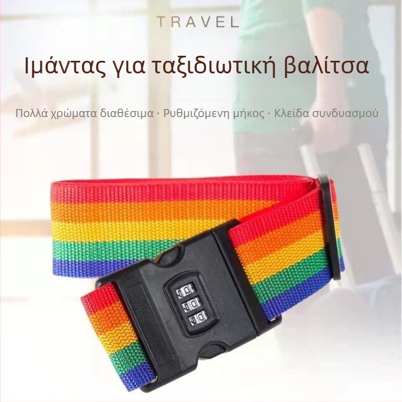 Ζώνη στήριξης αποσκευών από PU, παχύτερη, ρυθμιζόμενη, διασταυρούμενη ενίσχυση