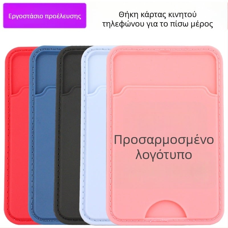 Θήκη καρτών πίσω από το κινητό με προσαρμοσμένο λογότυπο, πλαστικό, ραμμένη, unisex