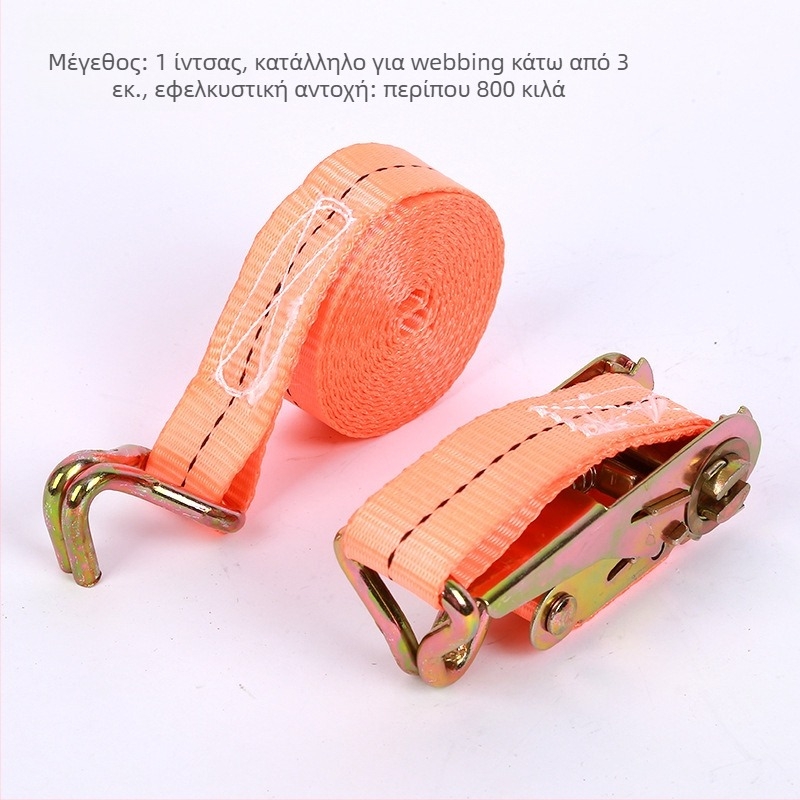 Ταινία στερέωσης εμπορευμάτων από πολυεστέρα με διπλό γάντζο, για μεταφορές και ασφάλιση φορτίου, χωρητικότητα 800 кг