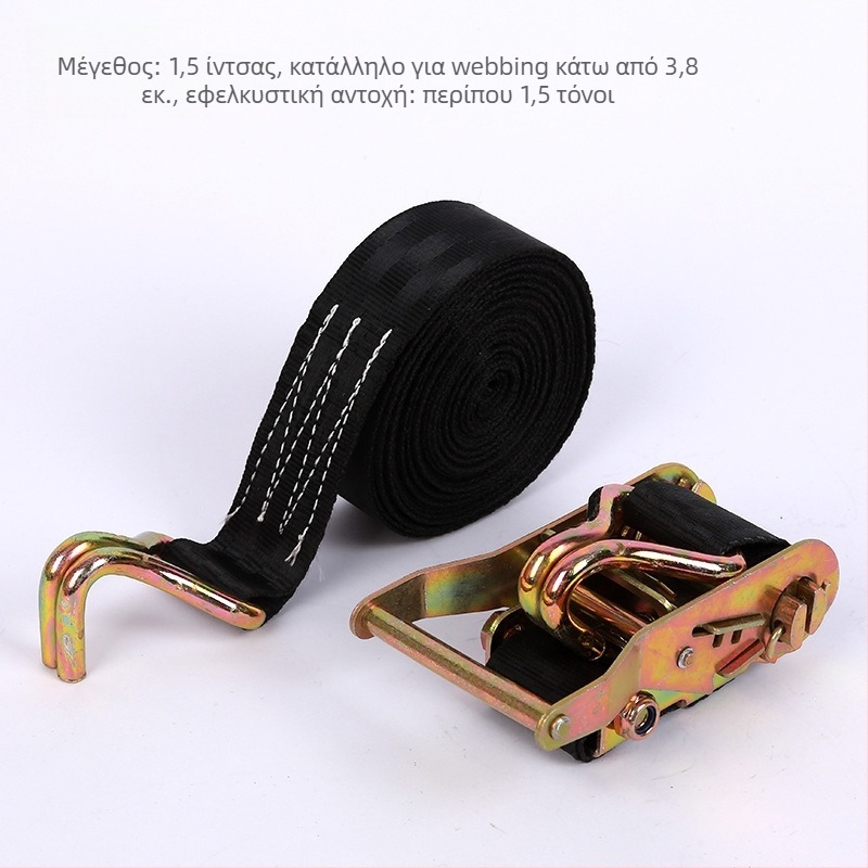 Ταινία στερέωσης εμπορευμάτων από πολυεστέρα με διπλό γάντζο, για μεταφορές και ασφάλιση φορτίου, χωρητικότητα 800 кг